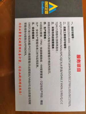 企业管理服务的核心价值与发展趋势